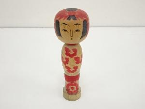 郷土玩具　田中恵治造　こけし（14.9cm）